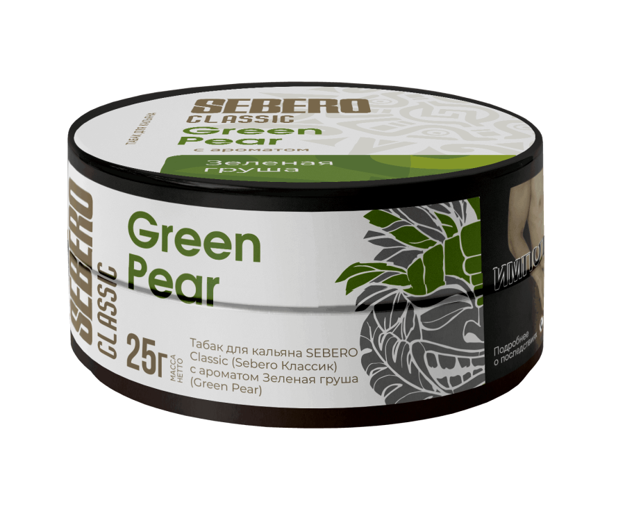 Sebero с ароматом Зеленая груша (Green Pear), 25 гр
