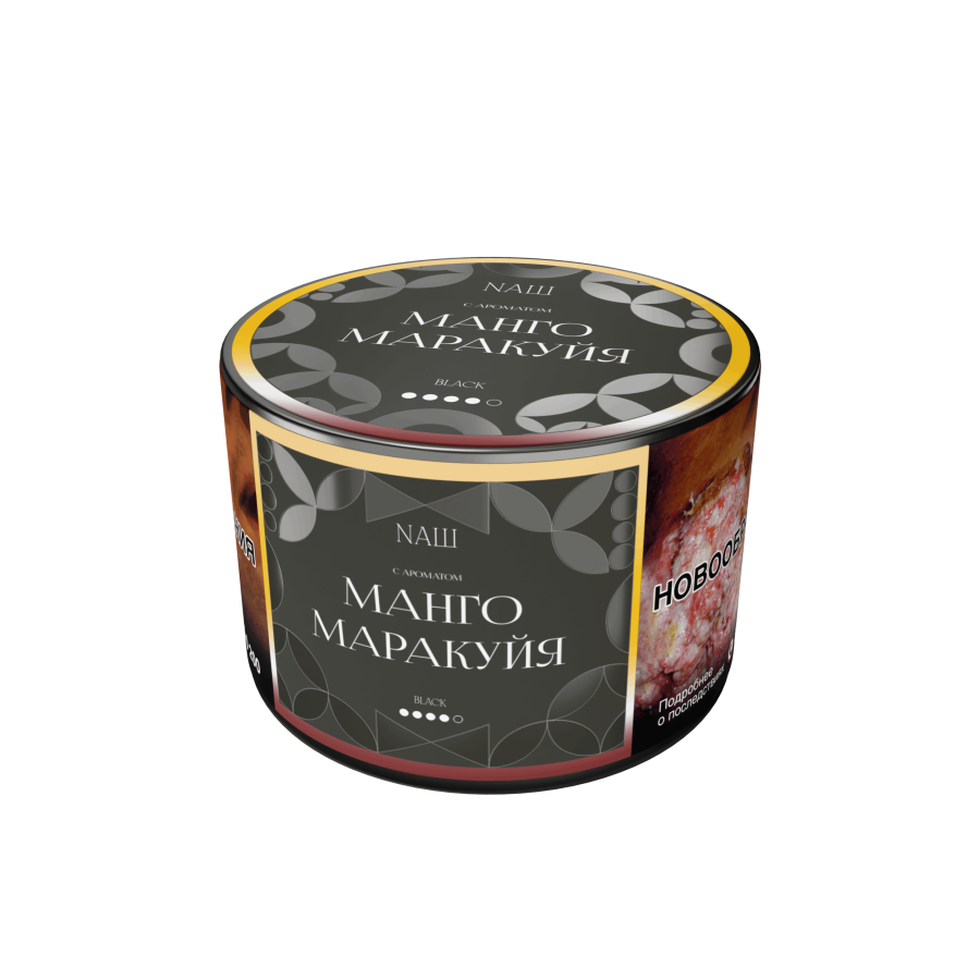 NAШ Black Манго Маракуйя, 40 гр