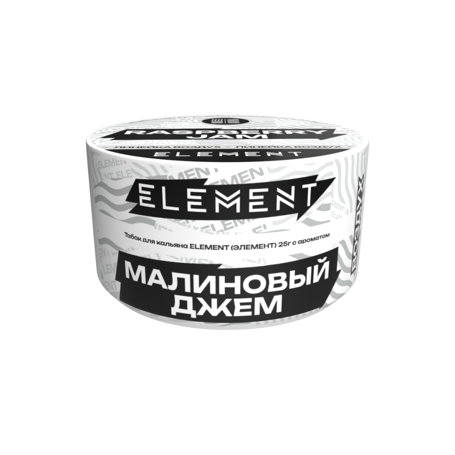 Element Воздух Малиновый джем (Raspberry Jam) Б, 25 гр