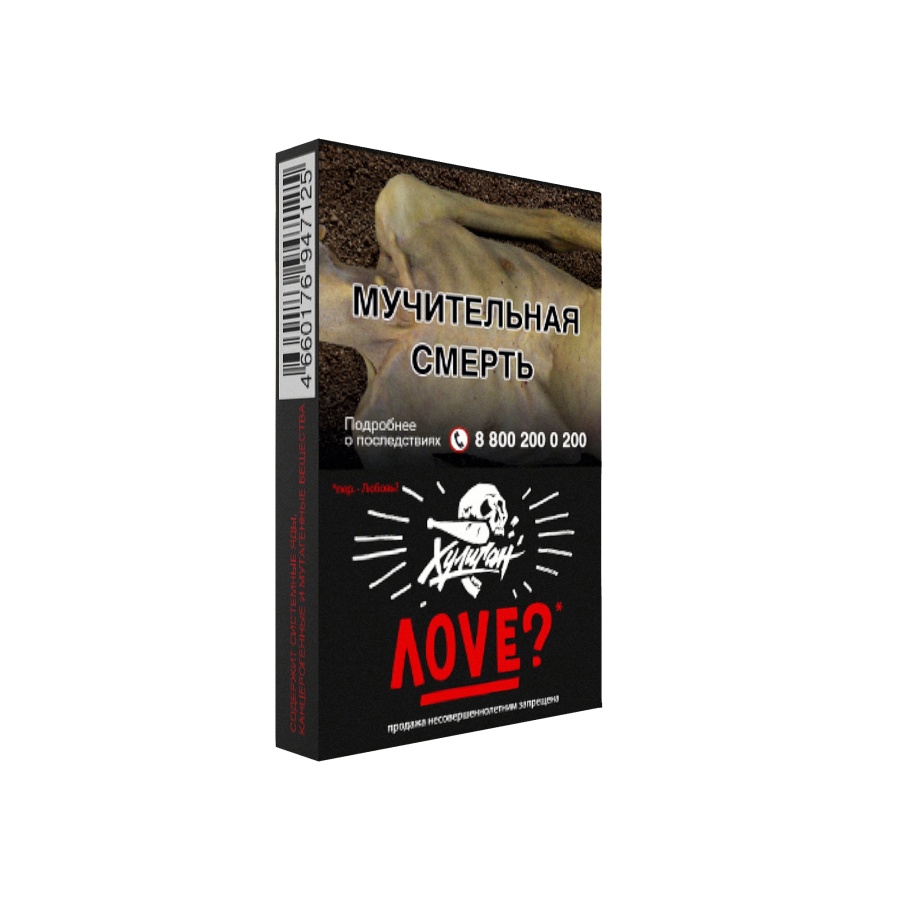 Хулиган - Смородина-Ромашка (Love), 25 гр