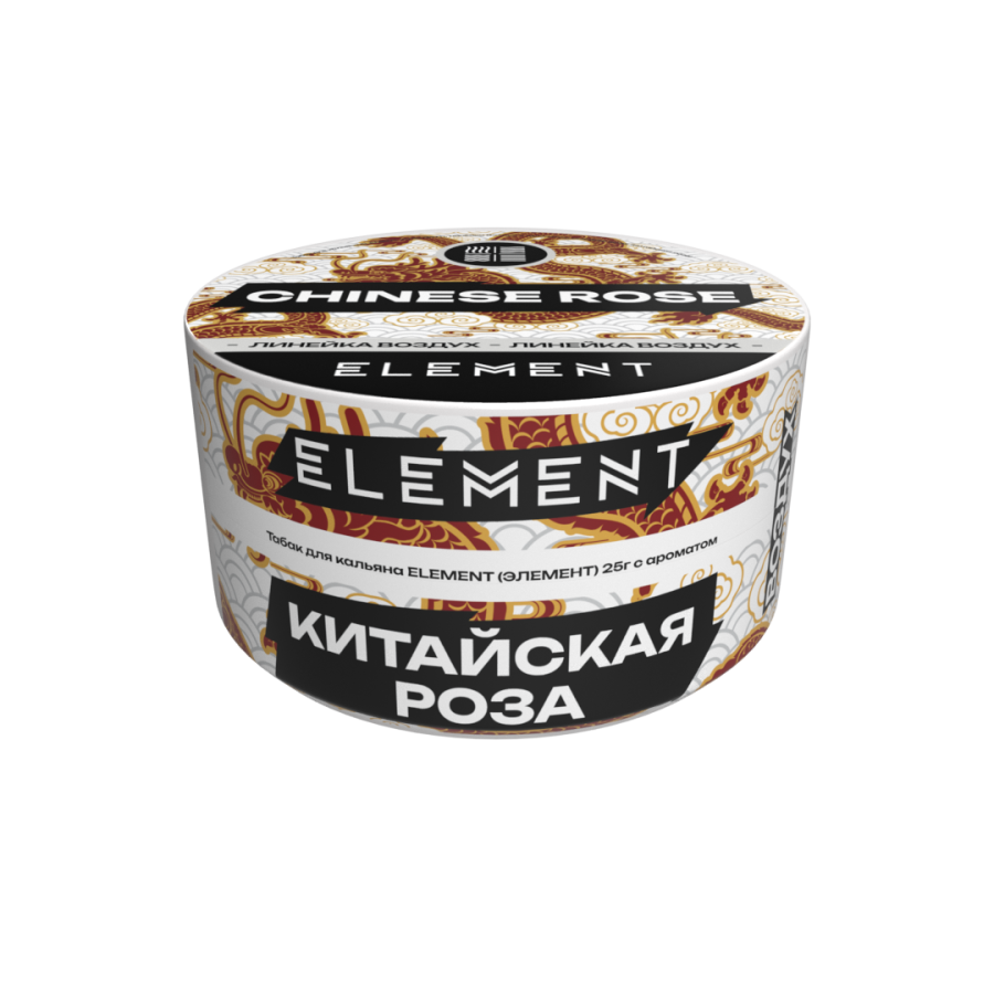 Element Воздух Китайская роза (Chinese Rose) Б, 25 гр