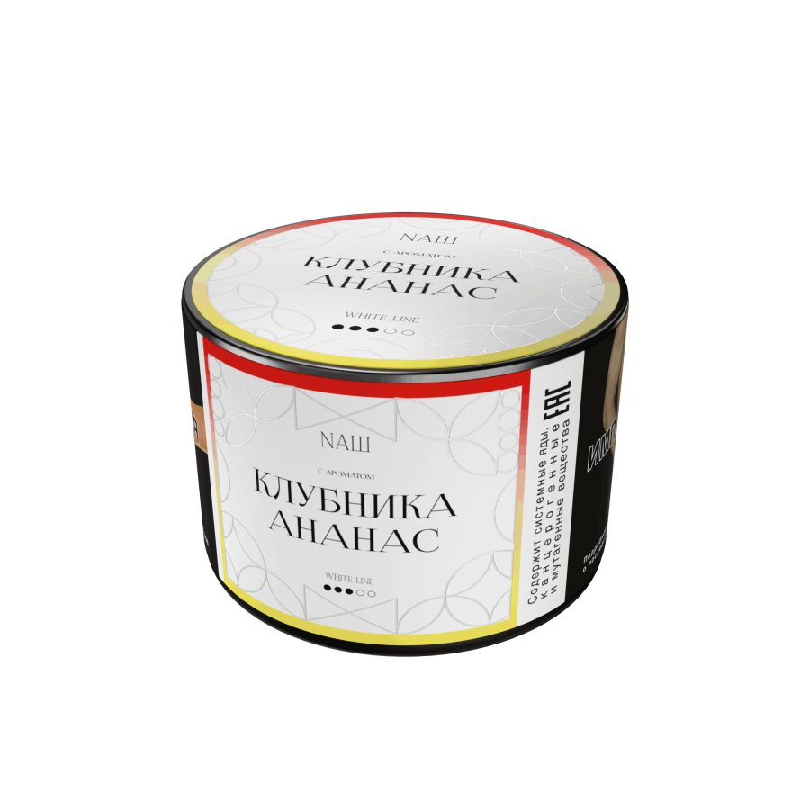 NAШ White Клубника ананас, 40 гр