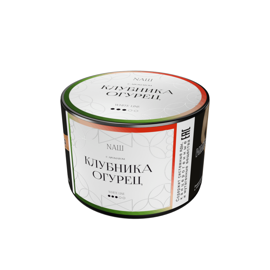 NAШ White Клубника огурец, 40 гр