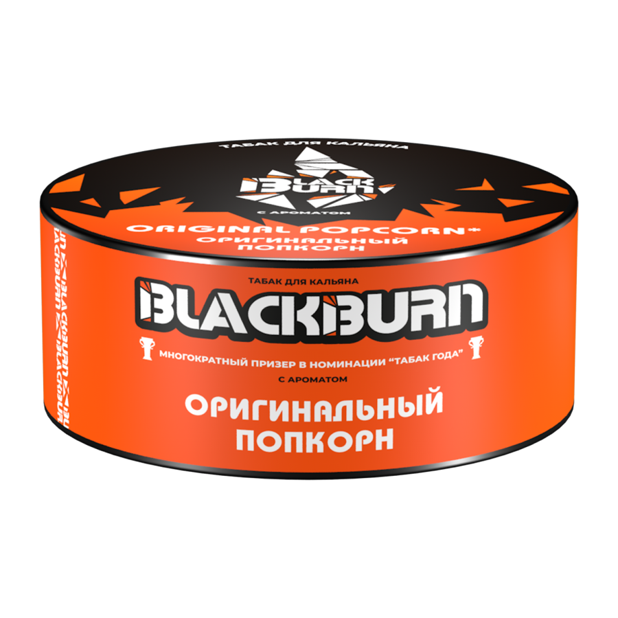 Black Burn Оригинальный попкорн, 100 гр