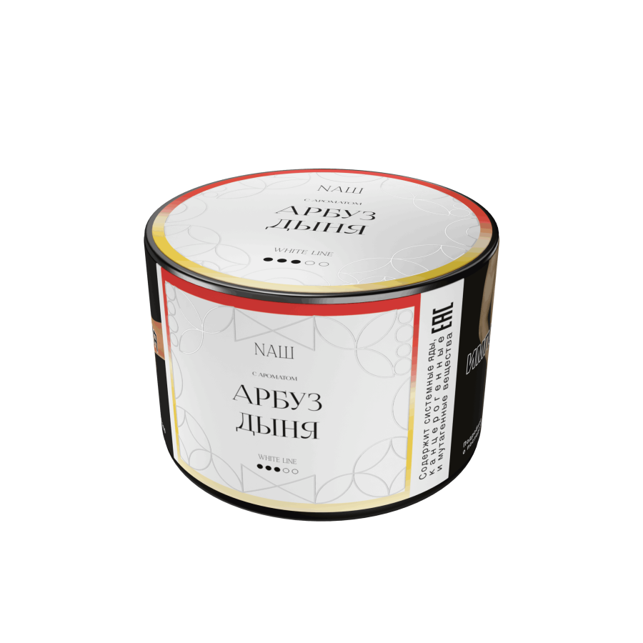 NAШ White Арбуз дыня, 40 гр