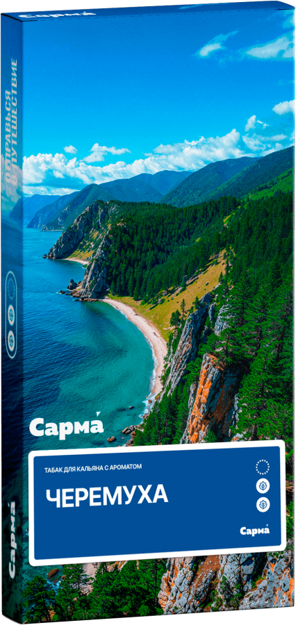 Сарма Черёмуха, 40 гр