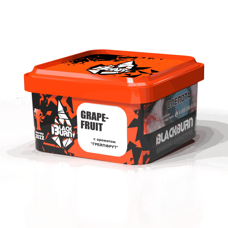 Black Burn Grapefruit (Грейпфрут), 200 гр