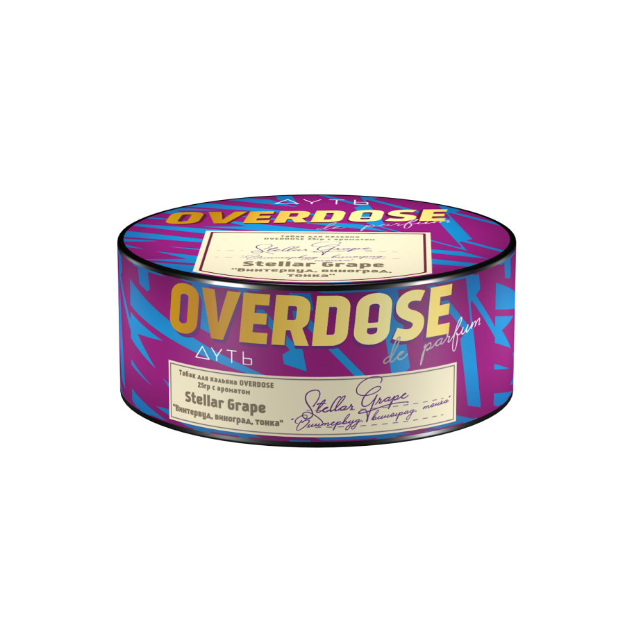 Overdose Stellar Grape (Винтервуд, виноград, тонка), 25 гр