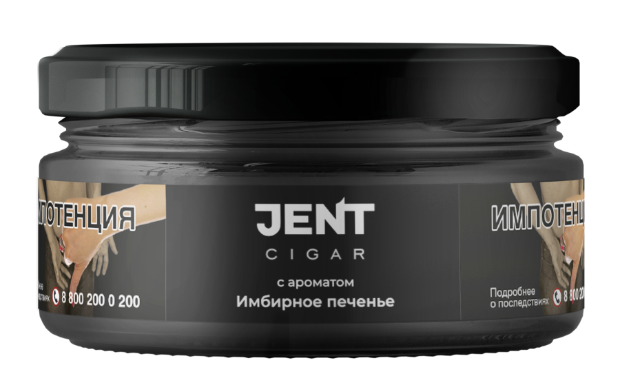 Jent Cigar Имбирное печенье, 25 гр