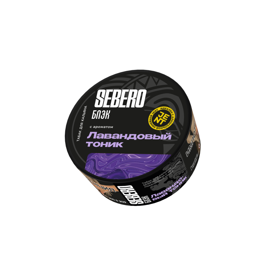 Sebero Black с ароматом Лавандовый тоник, 25 гр
