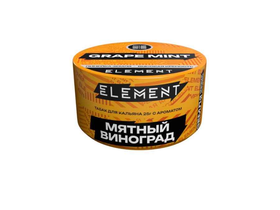 Element Земля Мятный Виноград (Grape Mint) Б, 25 гр