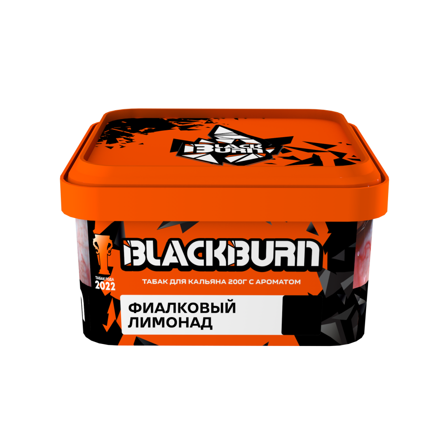 Black Burn Фиалковый лимонад, 200 гр