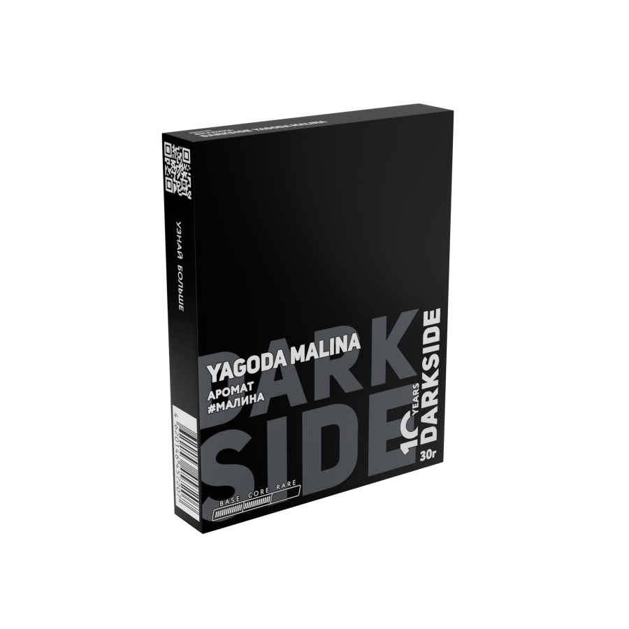 Darkside Core Yagoda Malina (Сладкая малина), 30 г
