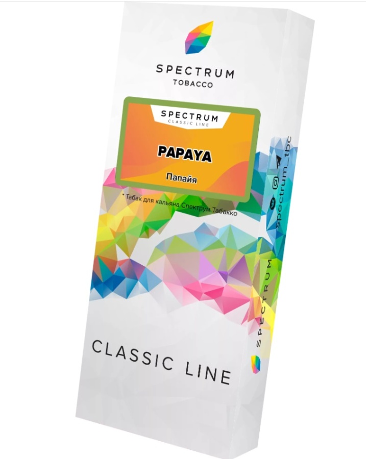 Spectrum Classic Line Papaya, 100 гр