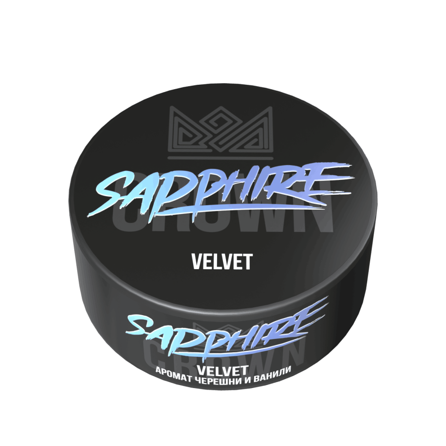 Sapphire Crown с ароматом Velvet (Черешня и ваниль) , 100 гр