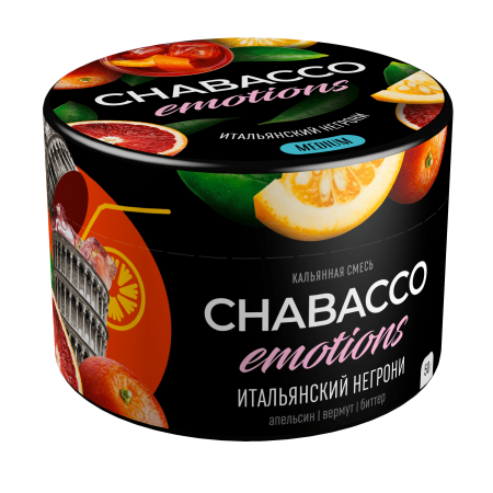 Chabacco Emotions Medium Virgin negroni (Итальянский негрони), 50 гр