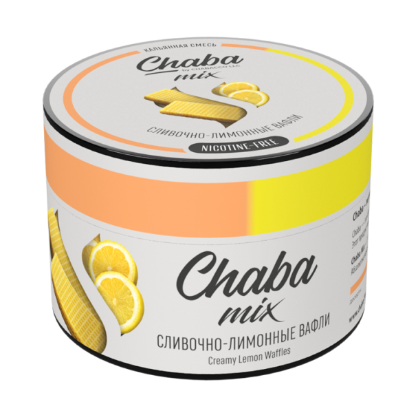 Chaba БМ Mix Creamy lemon waffles (Сливочно-лимонные вафли) Nicotine Free 50 гр