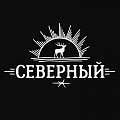 Северный Северный