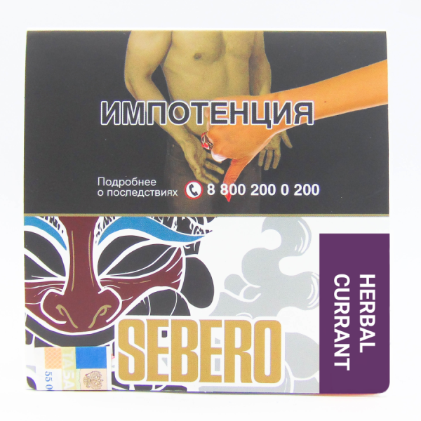 Sebero с ароматом Ревень-Черная Смородина (Herbal Currant), 40 гр