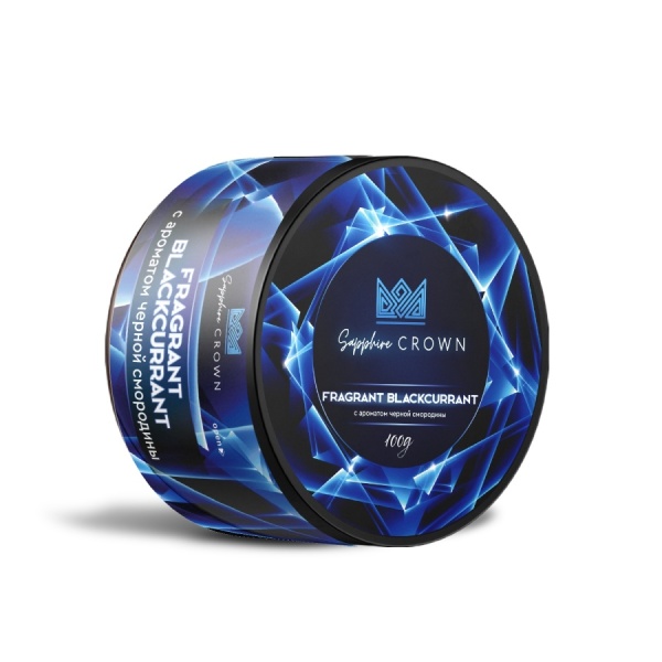 Sapphire Crown с ароматом Fragrant Blackcurrant (Черная смородина), 100 гр