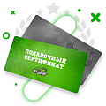 Подарочные сертификаты
