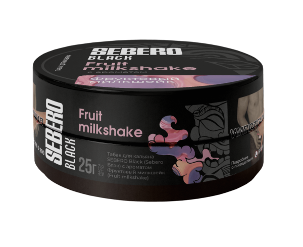 Sebero Black с ароматом Фруктовый милкшейк (Fruit milkshake), 25 гр