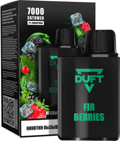 DUFT 7000 МРК Fir Berries
