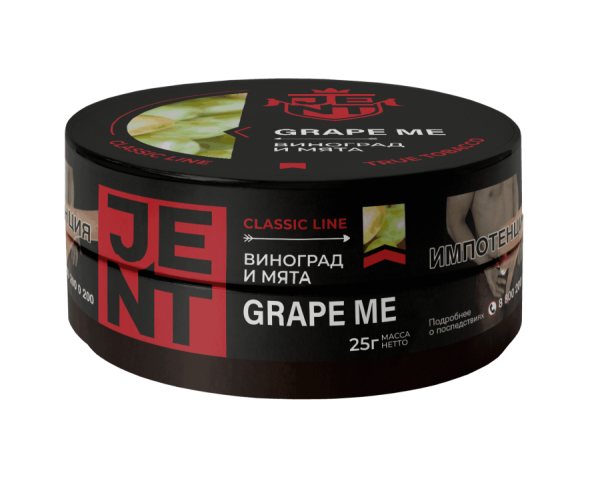 Jent Classic Line с ароматом Виноград и мята (Grape Me), 25 гр