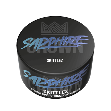 Sapphire Crown с ароматом Skittlez (кисло-сладкое драже), 25 гр