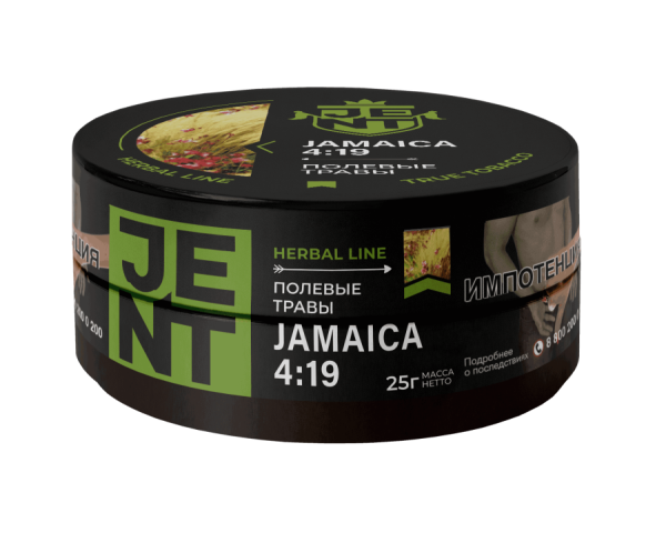 Jent Herbal Line с ароматом Полевые травы (Jamaica 4:19), 25 гр