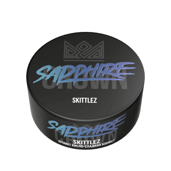 Sapphire Crown с ароматом Skittlez (кисло-сладкое драже), 100 гр