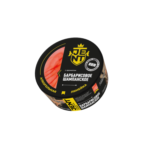 Jent Alcohol Line с ароматом Барбарисовое шампанское, 25 гр