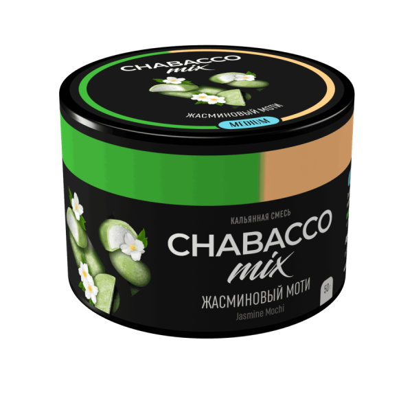 Chabacco Mix Jasmine mochi (Жасминовый моти) Б, 50 гр