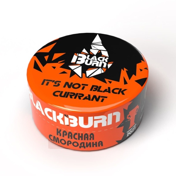 Black Burn It’s Not Black Currant (Красная Смородина), 25 гр