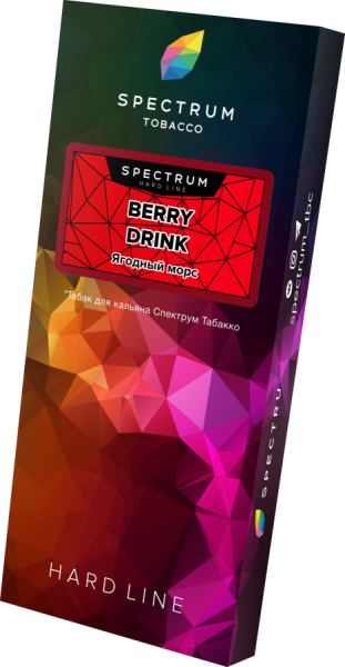 Spectrum Hard Line Berry Drink (Ягодный Морс), 100 гр