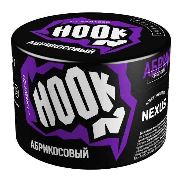 Hook 50 гр, Абрикосовый 