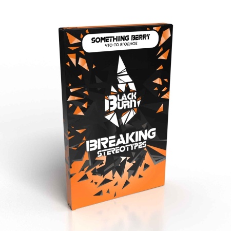 Black Burn Something Berry (Что-то Ягодное), 100 гр
