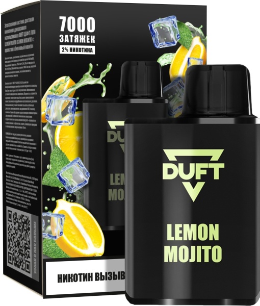 DUFT 7000 МРК Lemon Mojito