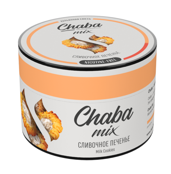 Chaba БМ Mix Milk cookies (Сливочное печенье) Nicotine Free 50 гр