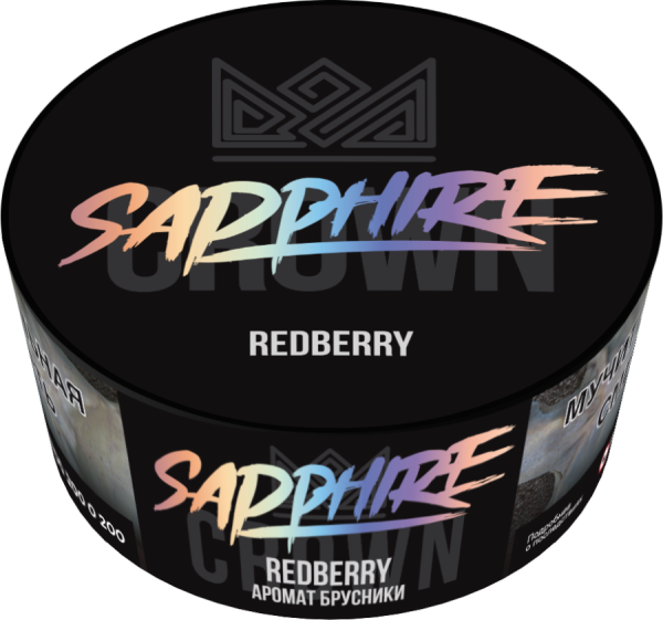Sapphire Crown с ароматом Redberry (Брусника), 100 гр