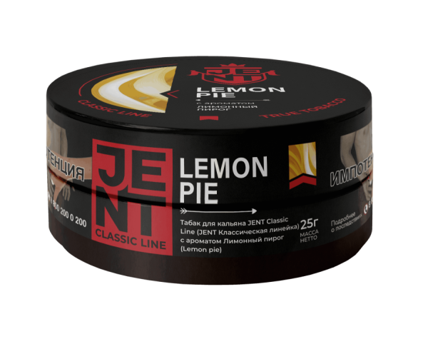 Jent Classic Line с ароматом Лимонный пирог (Lemon pie), 25 гр