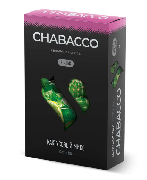 Chabacco Strong Cactus Mix (Кактусовый Микс), 50 гр