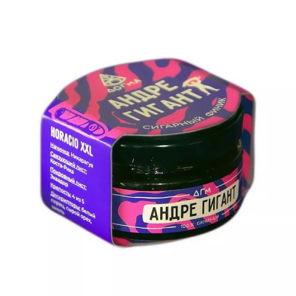 Dogma Андре Гигант, 20 гр