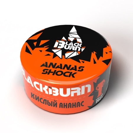 Black Burn Ananas Shock (Кислый Ананас), 25 гр