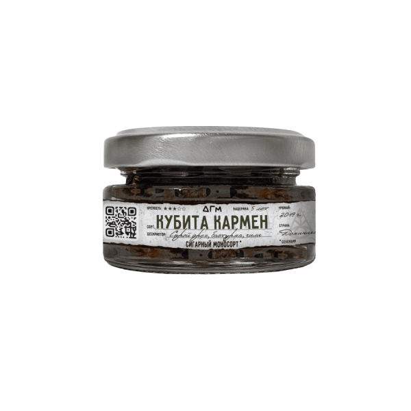 Dogma 100% Кубита Кармен, 20 гр