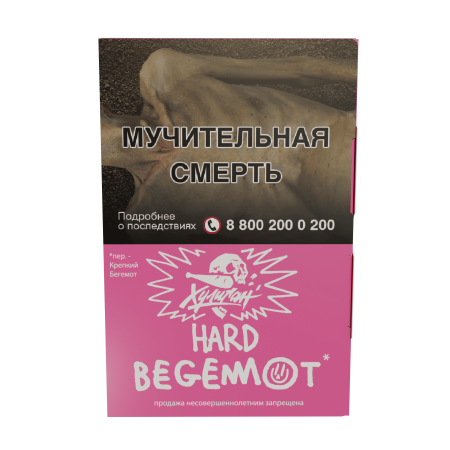 HLGN Hard - Begemot (Мандарин-Бергамот), 25 гр