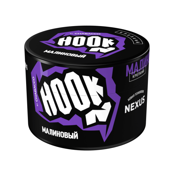 Hook 40 гр, Малиновый