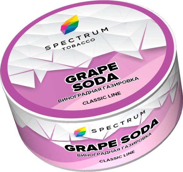 Spectrum Classic Line Grape Soda (Виноградная Газировка), 25 гр