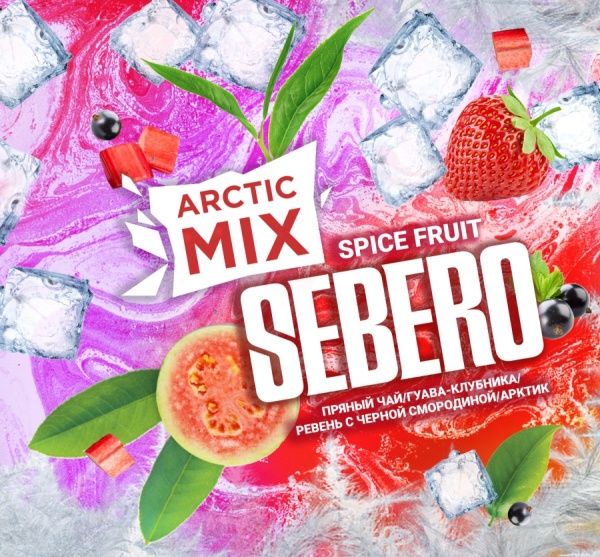 Sebero Arctic Mix Spice Fruit (Пряный чай,гуава-клубника,ревень-смородина,арктик), 60 гр