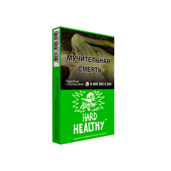 Хулиган Хард - Лимон-имбирь (Healthy), 25 гр